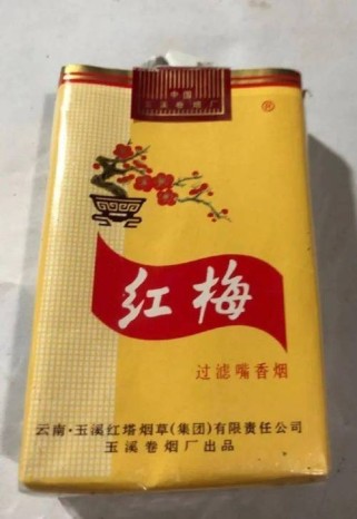 重庆红梅烟批发市场在哪,红梅烟厂家直销电话