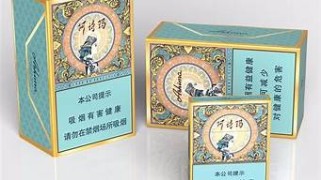 阿诗玛书法图：品味中华传统艺术，寻找烟草资讯与购买渠道(阿诗玛烟价格表和图片2018最新查询)
