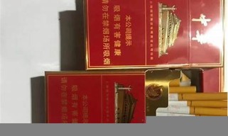 深圳优质香烟批发货源,西柏坡香烟进货渠道在哪有？
