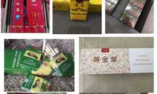 芜湖香烟批发联系方式,刘三姐香烟进货渠道在哪有？(芜湖本地香烟)
