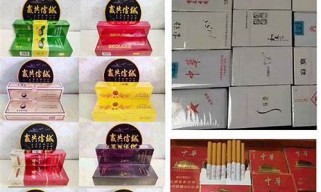 苏州香烟批发联系方式,西柏坡香烟进货渠道在哪有？