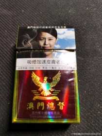 文章广州高仿香烟批发的隐秘世界