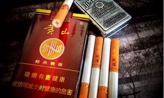 重庆市的皖烟香烟进货渠道在哪有？(皖烟多少钱)