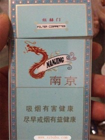 揭秘高仿南京香烟的隐秘市场：消费者应警惕假冒风险