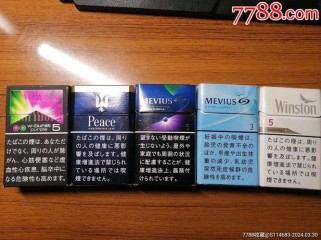 广州外烟大全 - 品种丰富、价格实惠的代购首选
