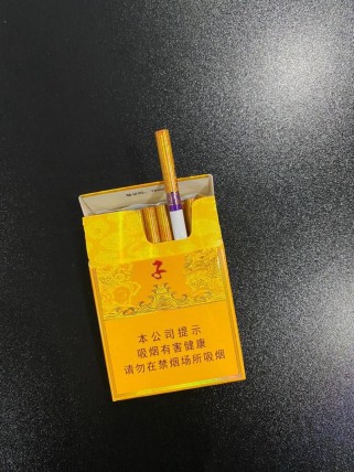 重庆小天子香烟怎么样（重庆天子香烟怎么样好抽吗）