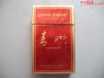 青州免税香烟批发一手货源(青州香烟的种类和价格)