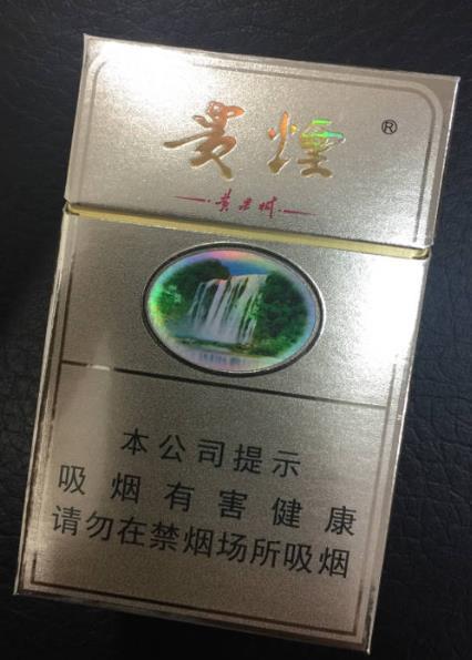 贵州磨砂香烟高仿批发市场_ 